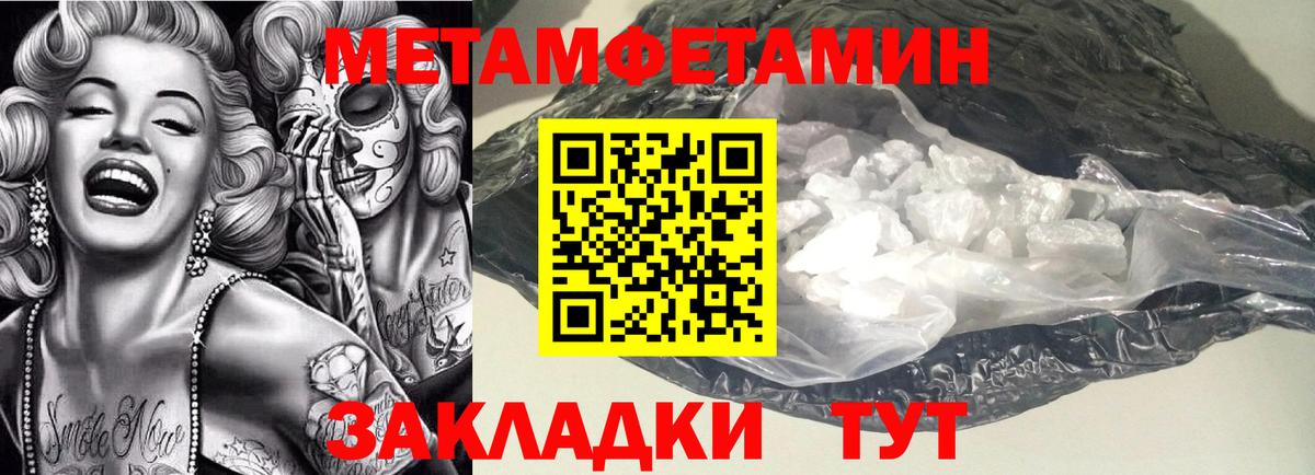 Амфетамин 97% Таганрог