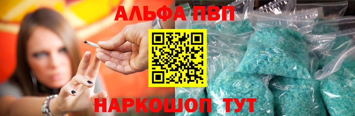 А ПВП СК КРИС Таганрог