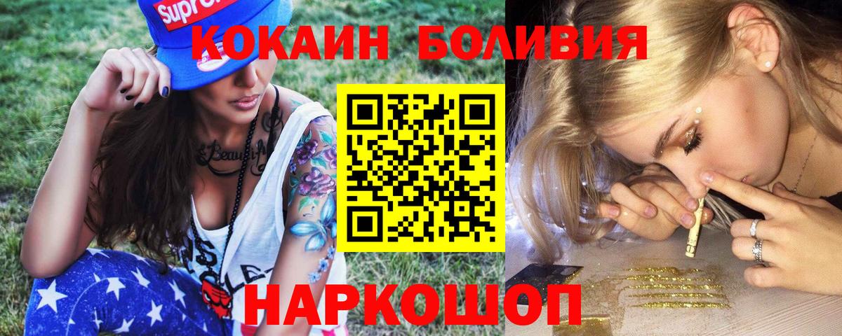 COCAIN 98% Таганрог