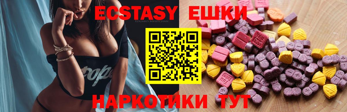 Ecstasy DUBAI Таганрог
