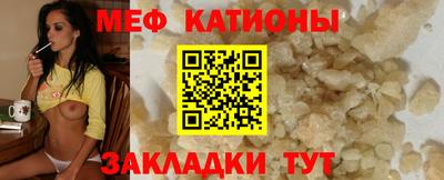 ПСИЛОЦИБИНОВЫЕ ГРИБЫ Моздок
