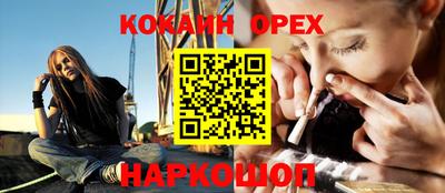 ПСИЛОЦИБИНОВЫЕ ГРИБЫ Моздок