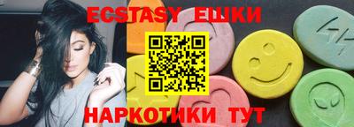 ПСИЛОЦИБИНОВЫЕ ГРИБЫ Моздок