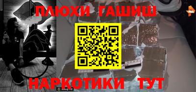 ПСИЛОЦИБИНОВЫЕ ГРИБЫ Моздок
