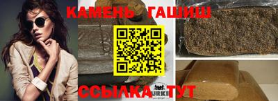 ПСИЛОЦИБИНОВЫЕ ГРИБЫ Моздок