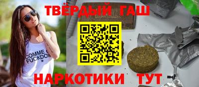 ПСИЛОЦИБИНОВЫЕ ГРИБЫ Моздок