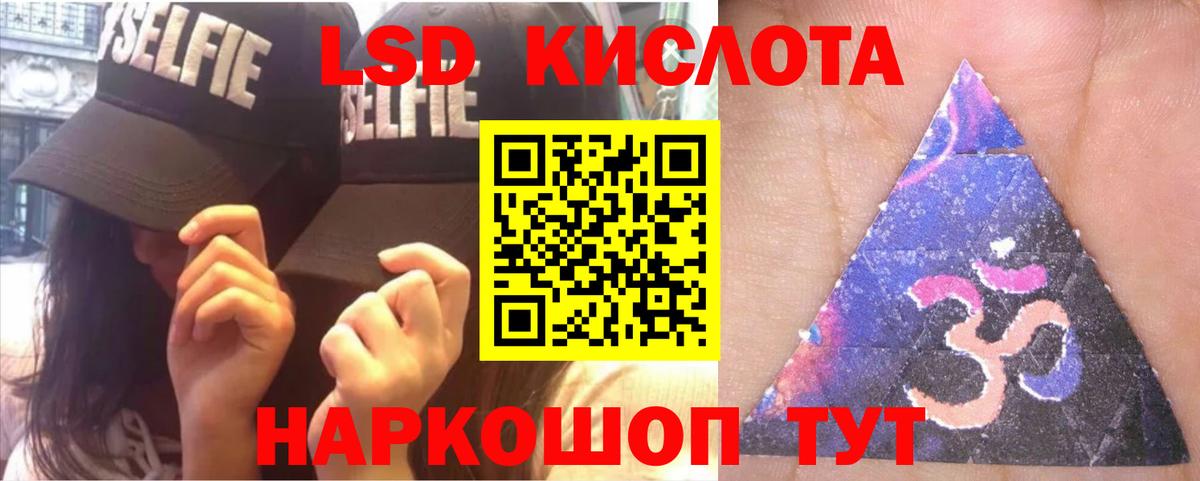 OMG   Вход с VPN  ЛСД экстази  Таганрог  ЛСД экстази ecstasy  Лсд 25 экстази кислота 