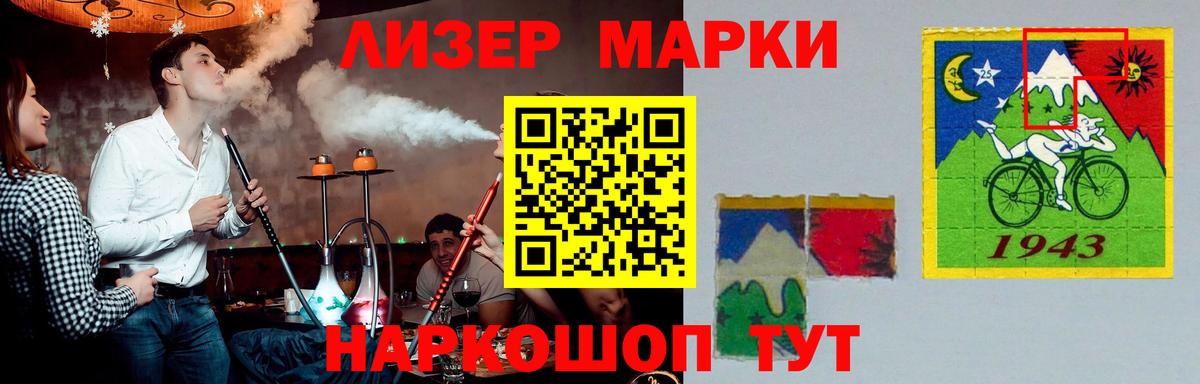 Метамфетамин  Гашиш  Таганрог  Вход с VPN  МЕФ кристаллы  Марихуана  Купить наркотики цена 