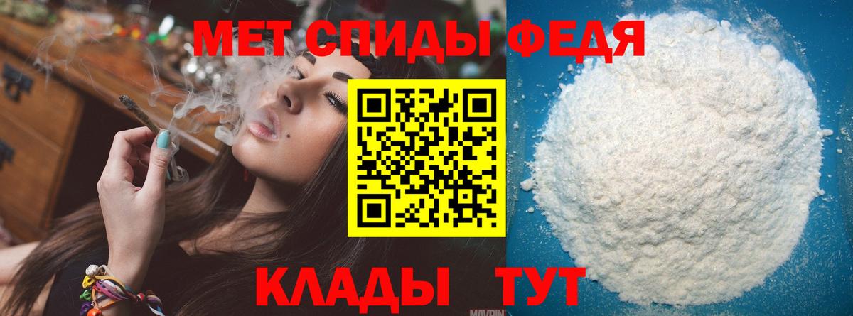 Первитин пудра Таганрог