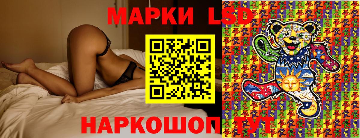 Марки 25I-NBOMe 1,5мг Таганрог