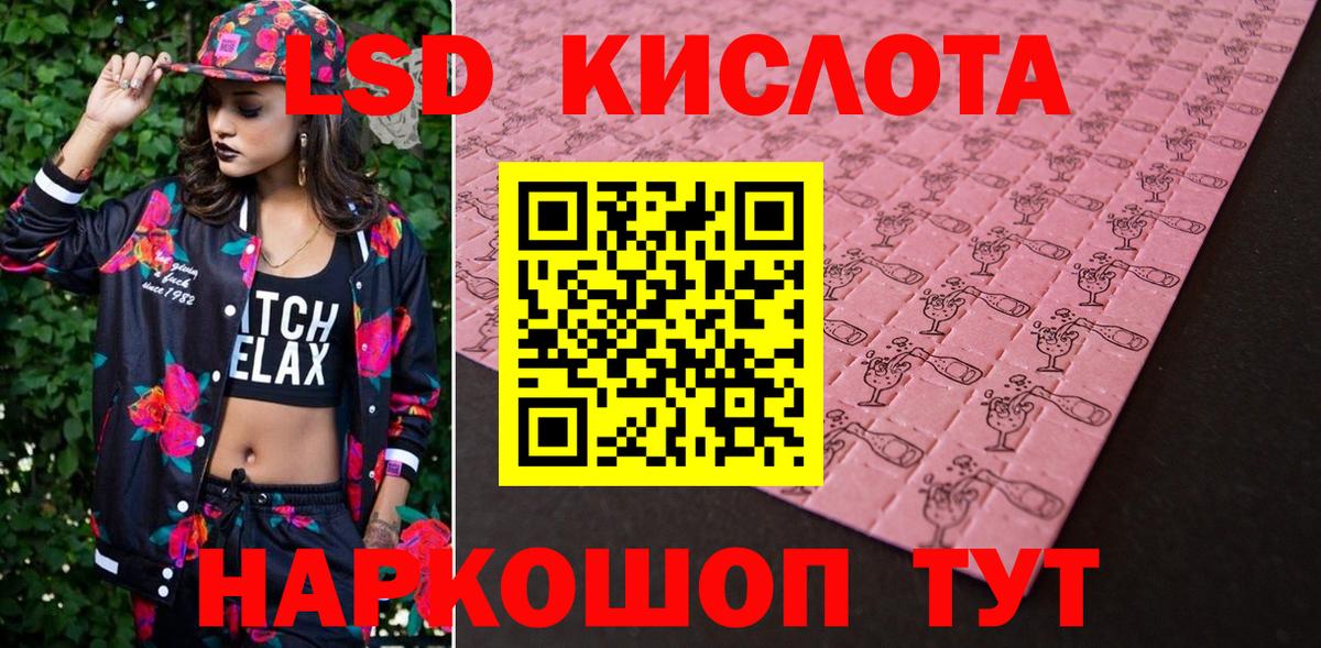 Марки N-bome  Марки N-bome 1,5мг  Вход с VPN  Таганрог 